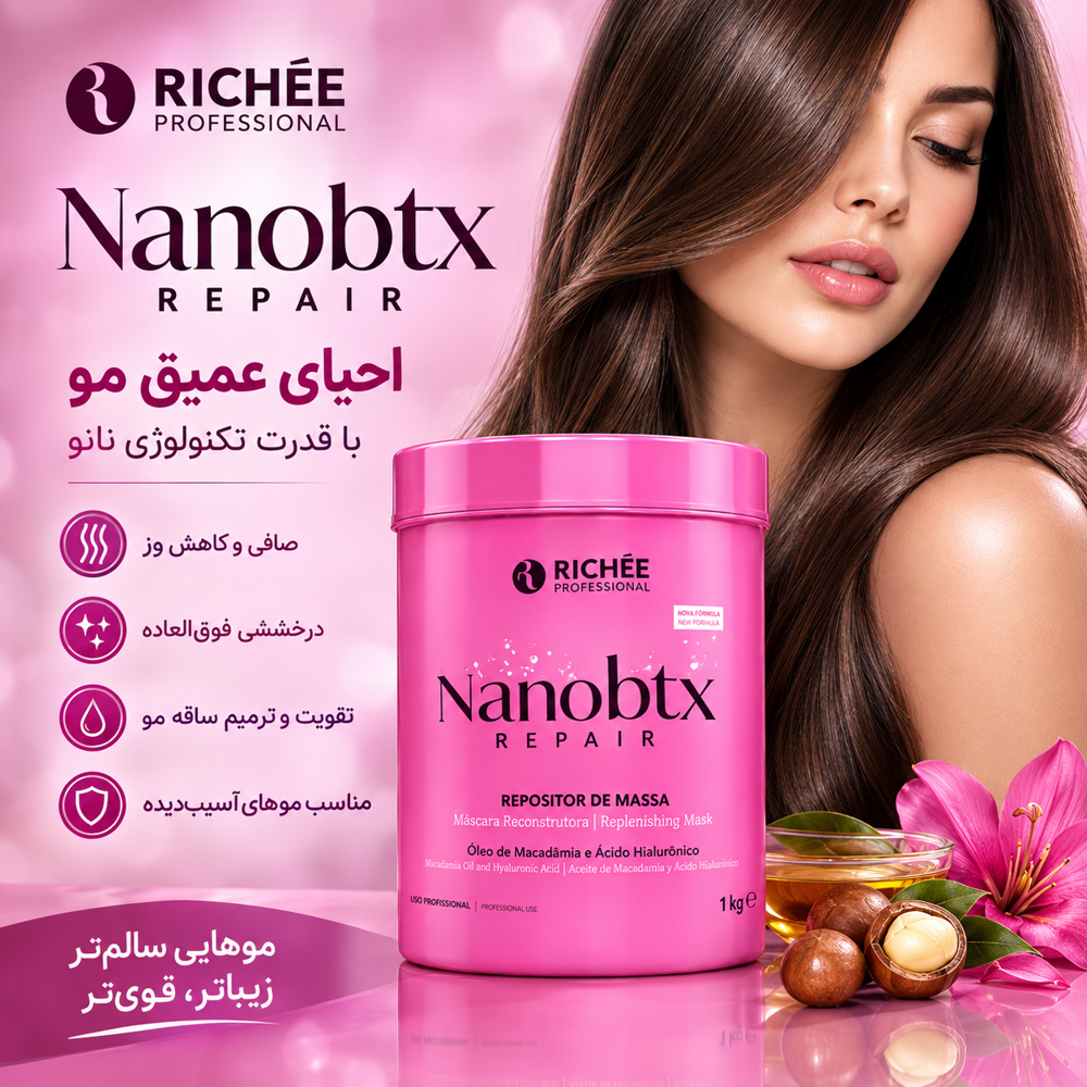 بوتاکس مو ریچی